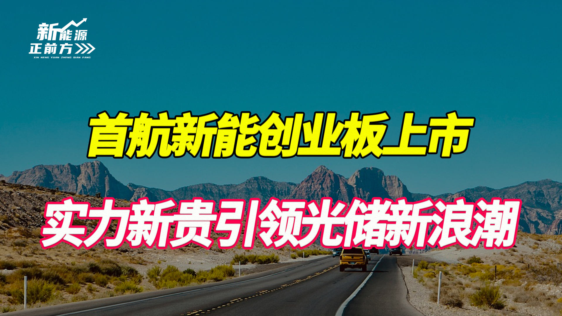 精准互联网创业板上市(精准互联网创业板上市企业) 精准互联网创业板上市(精准互联网创业板上市企业)