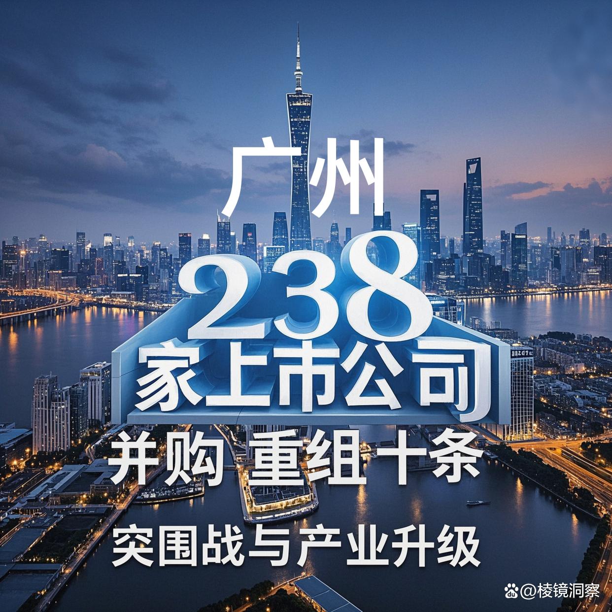 汉中市专业并购重组(并购重组最好的书)
