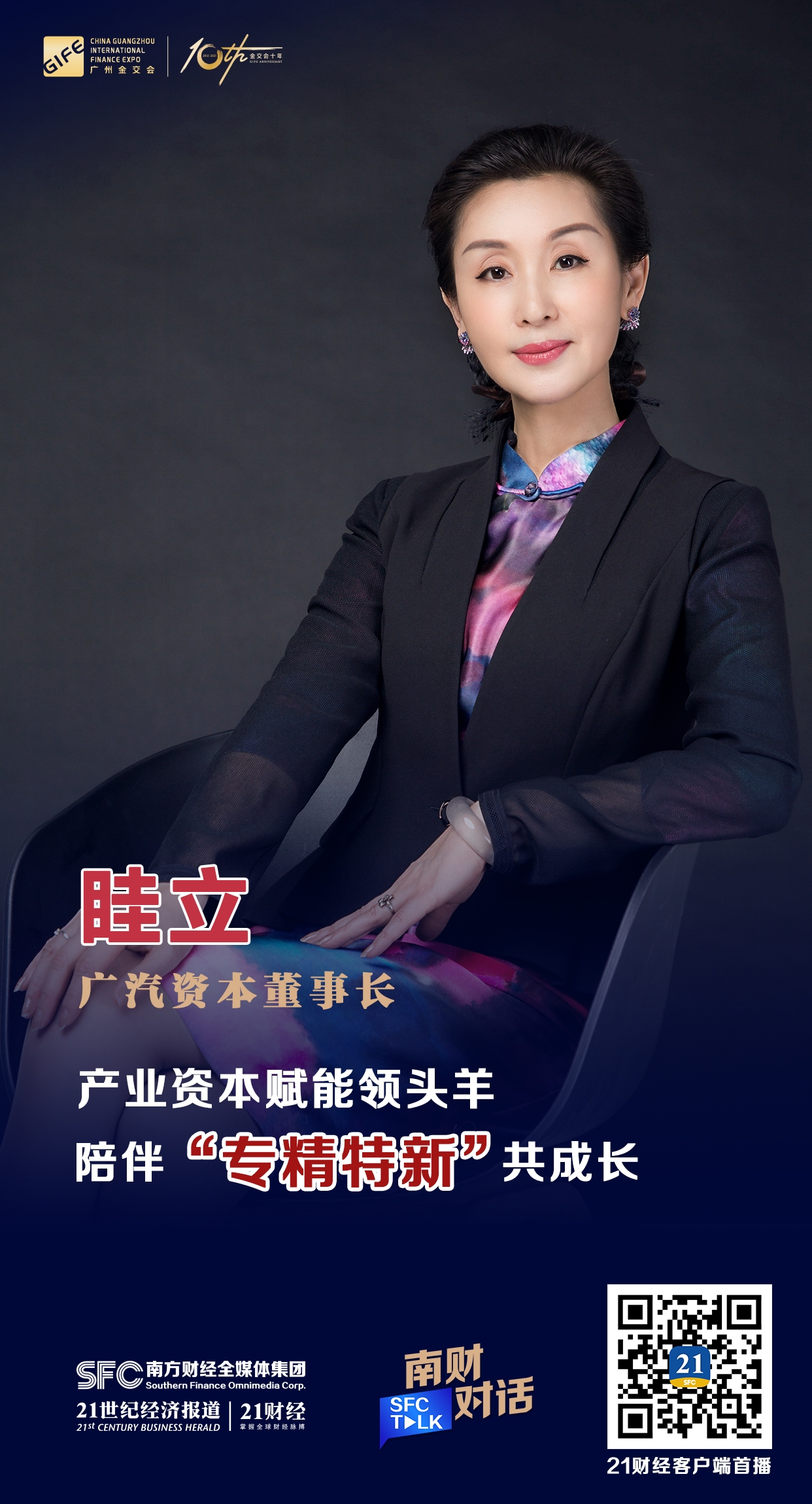 汉中市全要素资本赋能实业(全要素企业是什么意思)