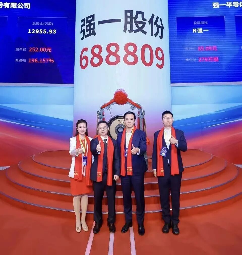 汉中市领先科创板上市(2021科创板硬科技领军企业)