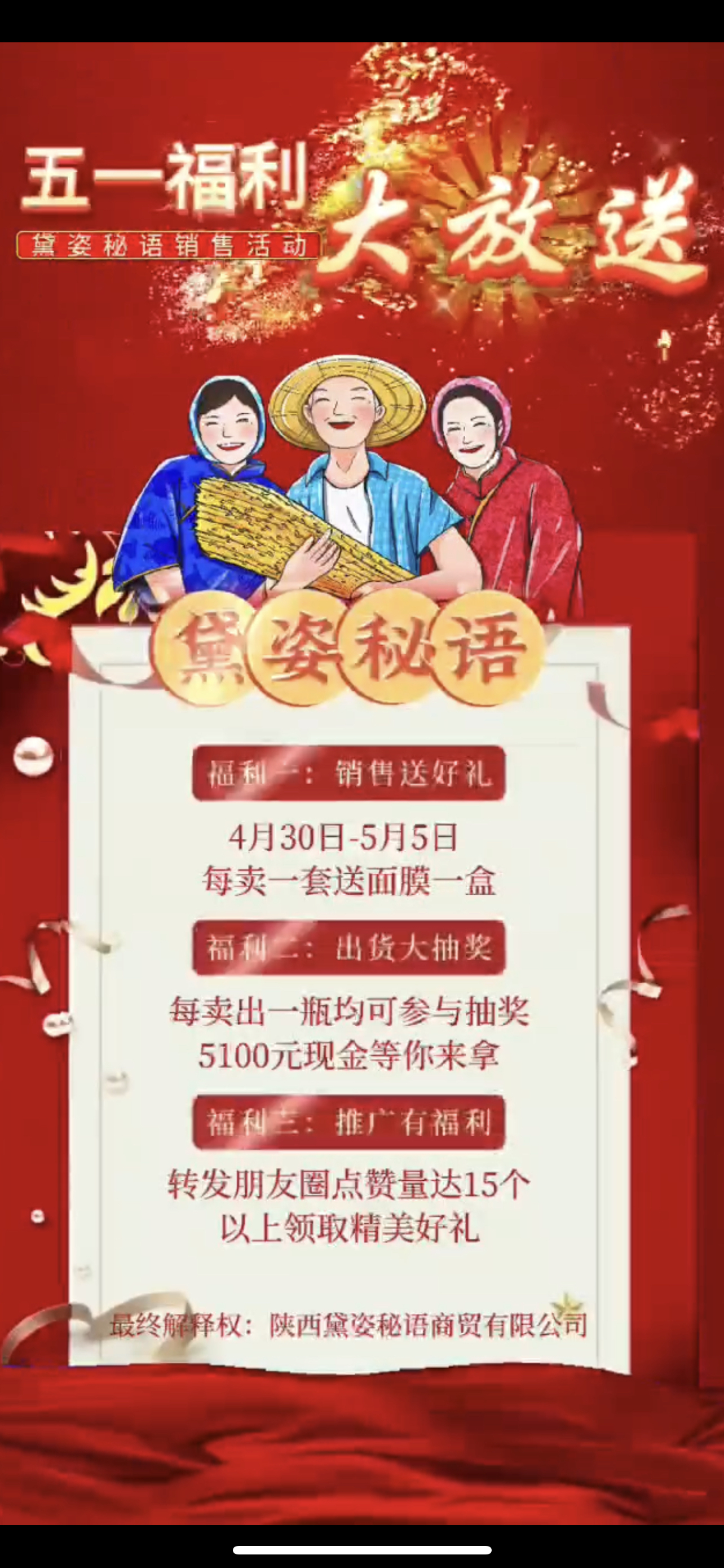 汉中市广告并购顾问(广告并购顾问岗位职责)