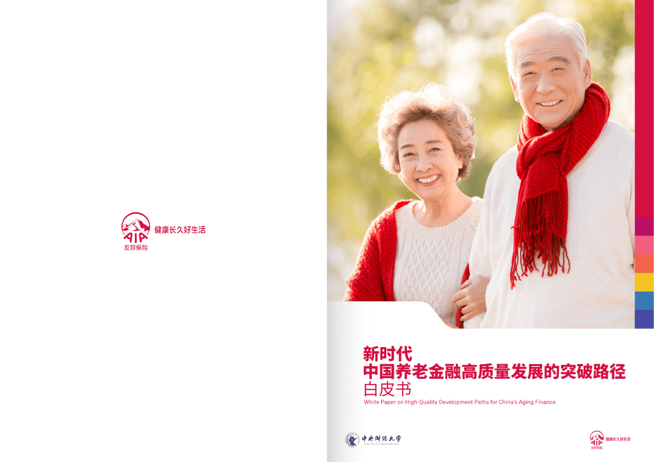 汉中市养老企业投资咨询(投资养老项目的投资公司)