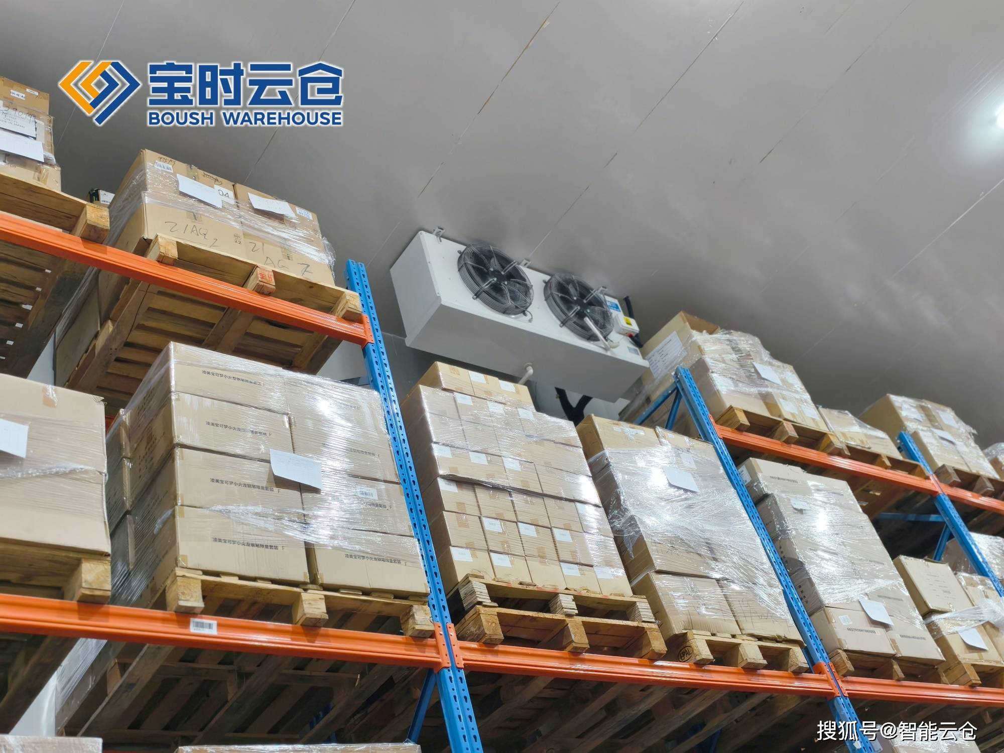 汉中市领先物流品牌升级(领先物流服务商是自营物流)