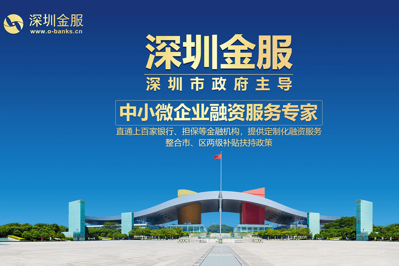 汉中市投融资服务平台(投融资平台是什么意思)