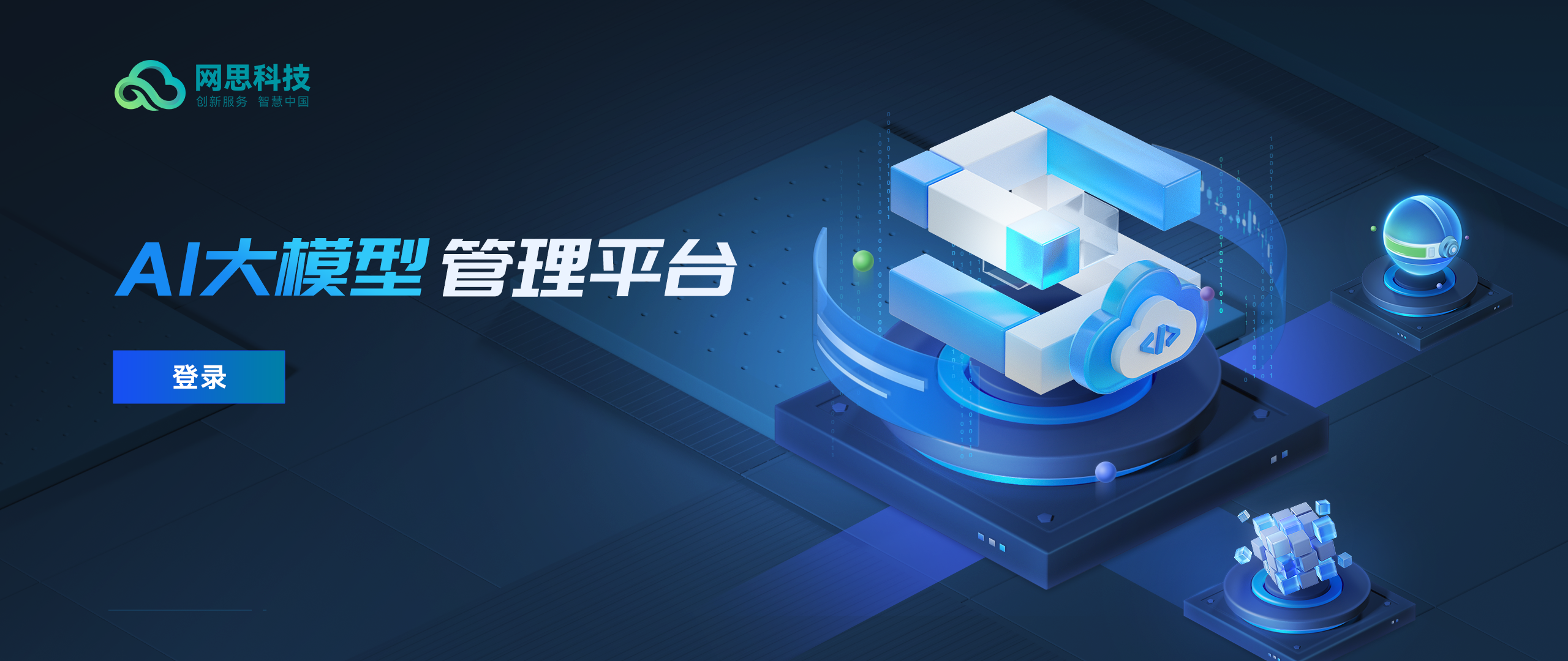 汉中市融资策划平台(融资策划能力,融资渠道)