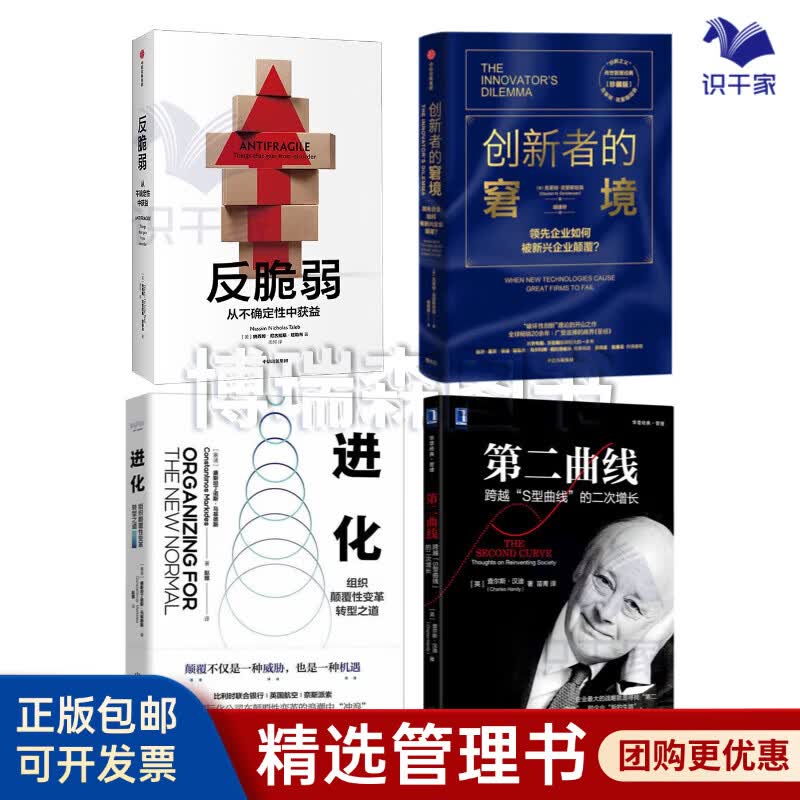 汉中市转型期组织变革(组织转型主要考虑的三大要素)