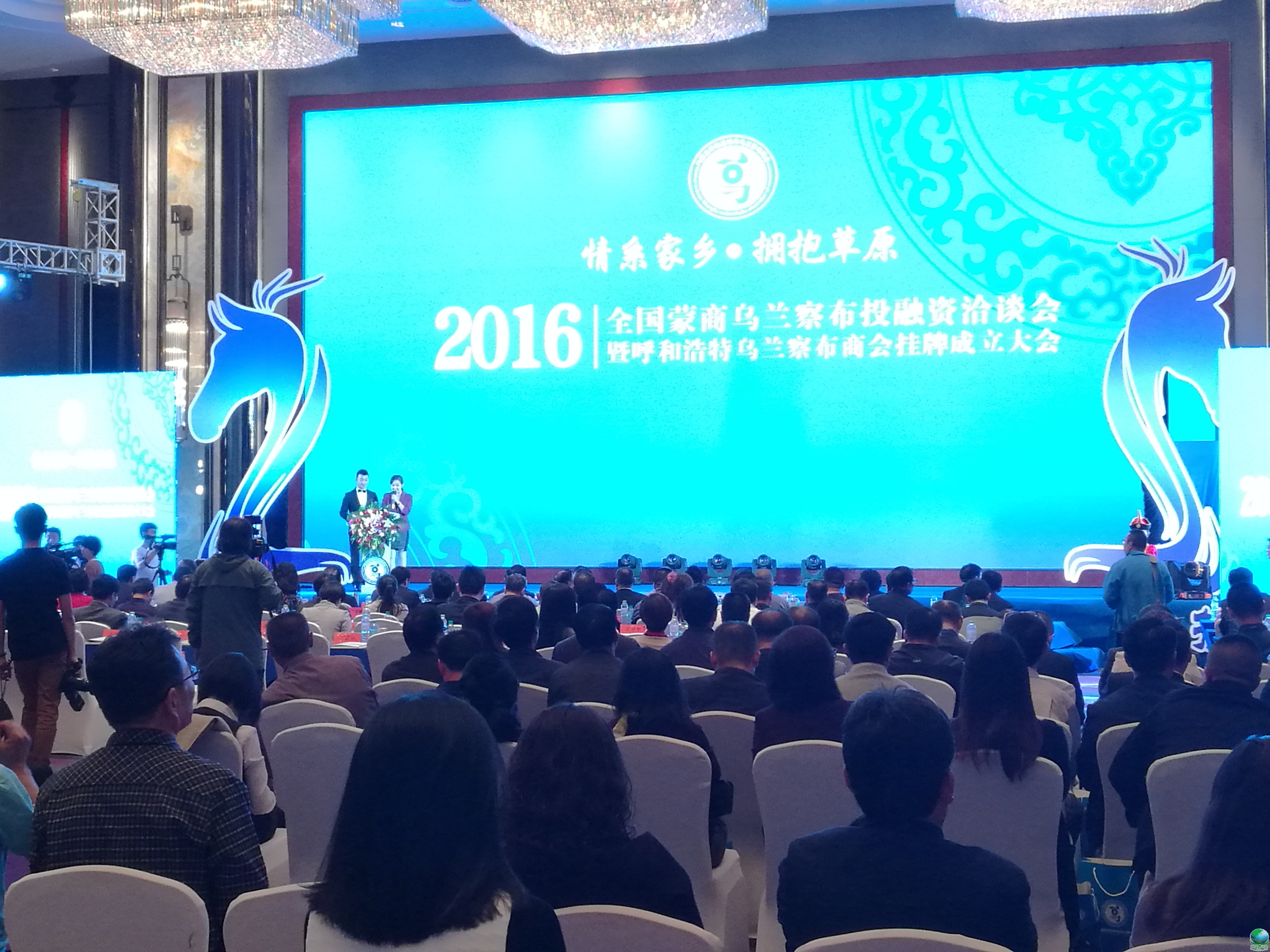 汉中市呼和浩特专业投融资服务(呼和浩特市投资有限责任公司)
