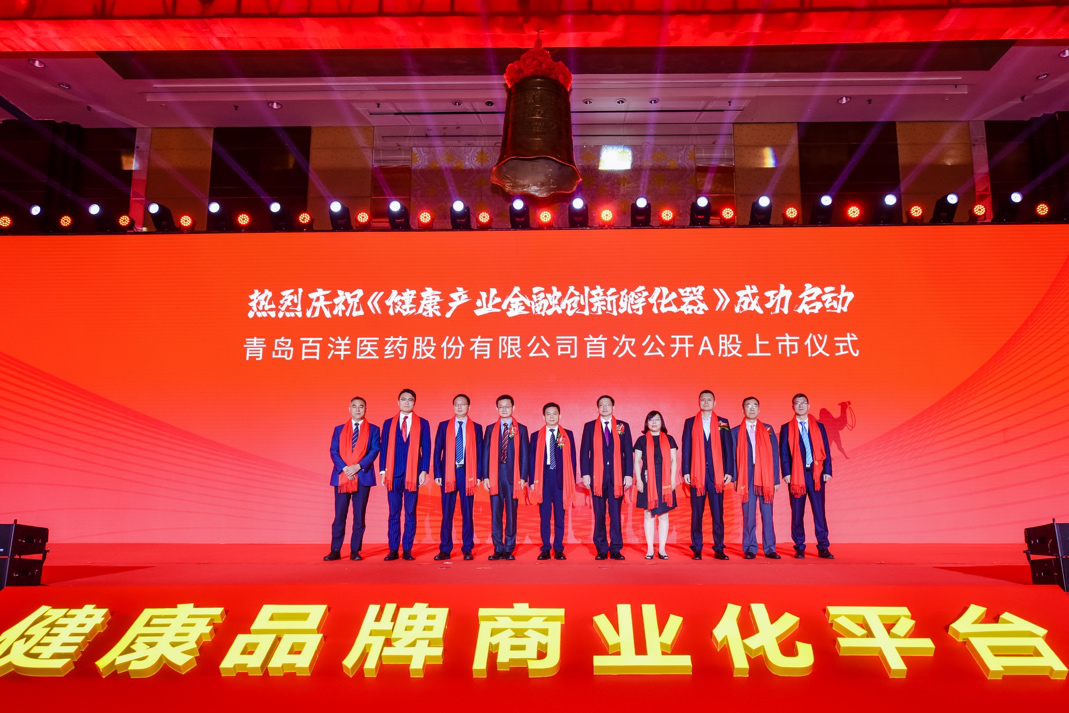 汉中市包含高回报医药创业板上市的词条