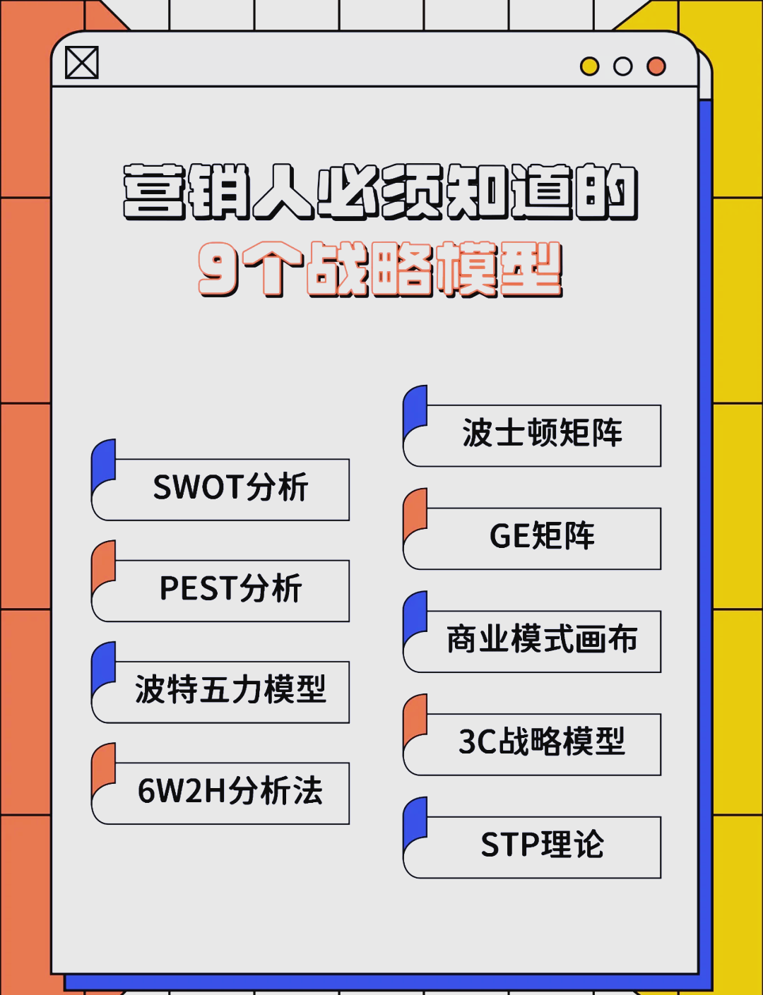 汉中市稳健饮料竞争分析(稳健饮料竞争分析报告)