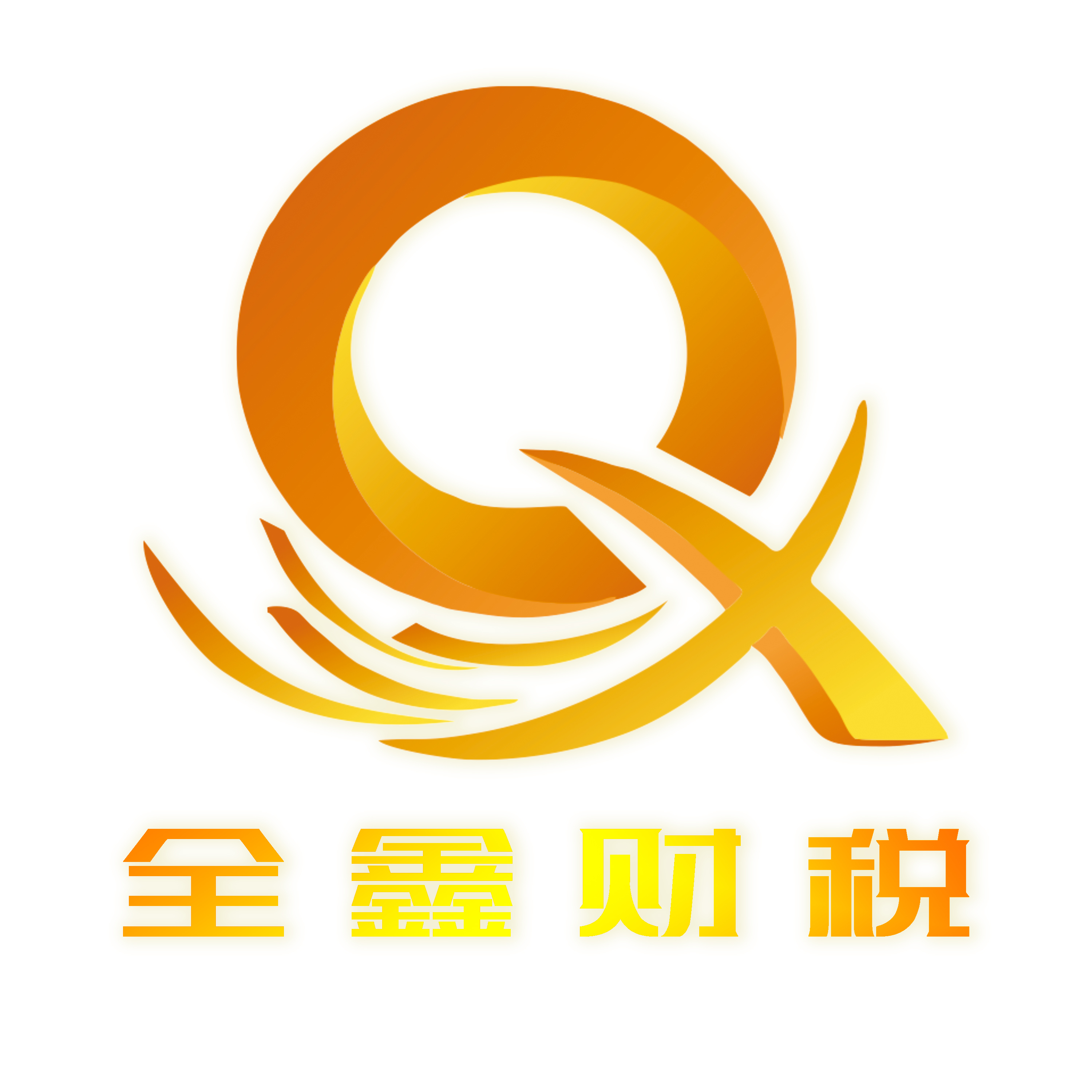 汉中市透明财务顾问(透明财务顾问工作内容)