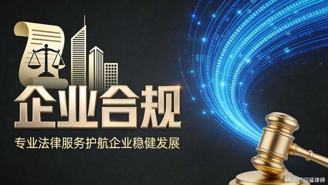 汉中市合规企业价值增长机构(合规企业价值增长机构是什么)