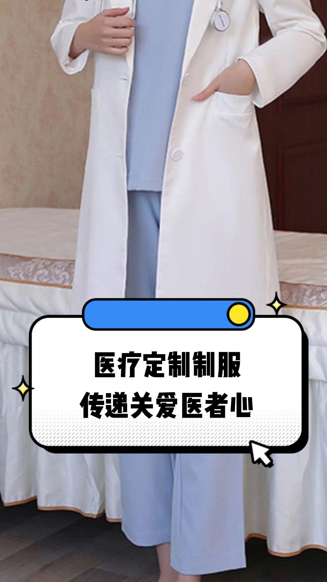 汉中市定制医疗投资咨询(定制医疗投资咨询公司)