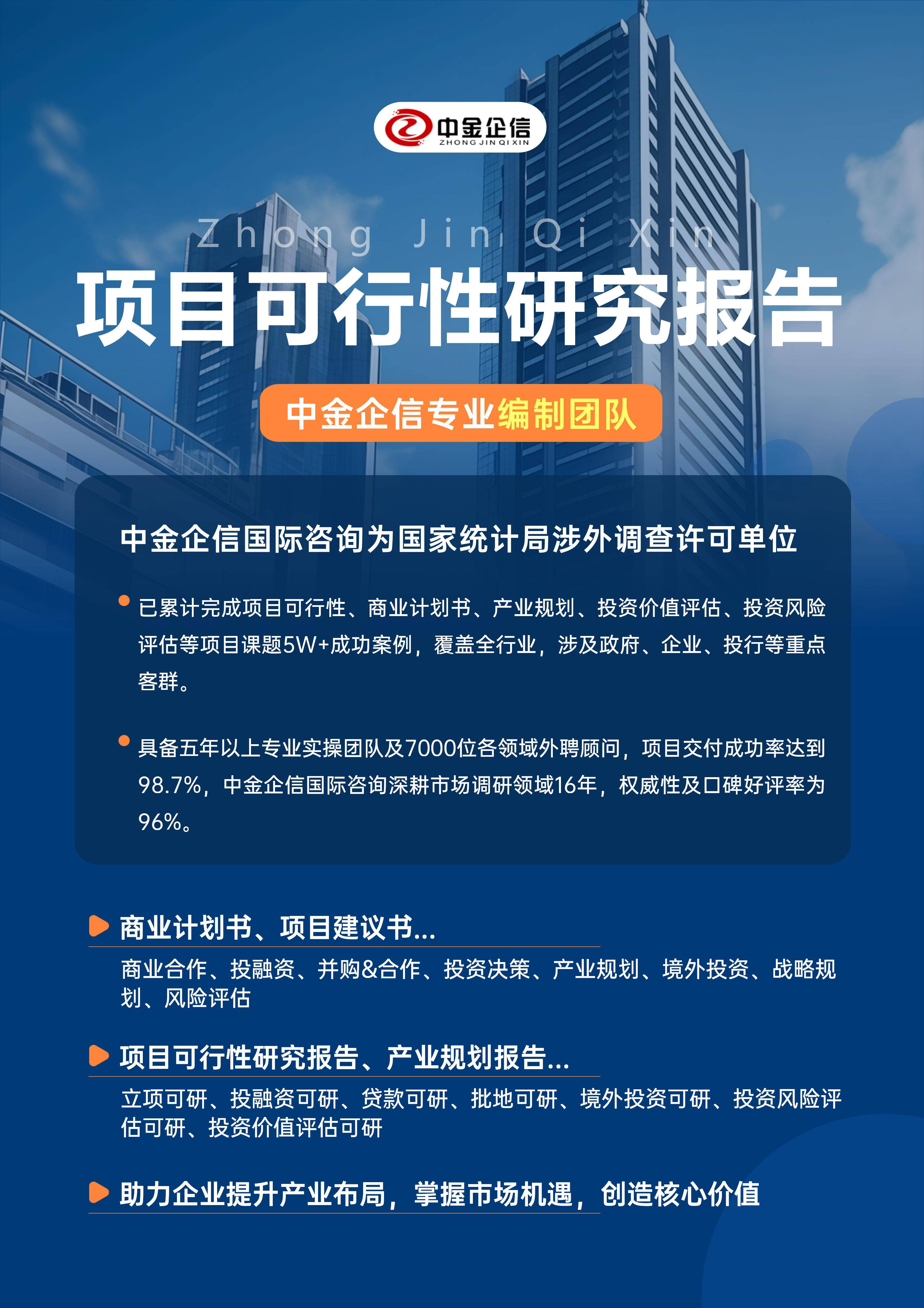 汉中市结果导向可行性研究机构(结果导向型的绩效考核方法的基础是什么)