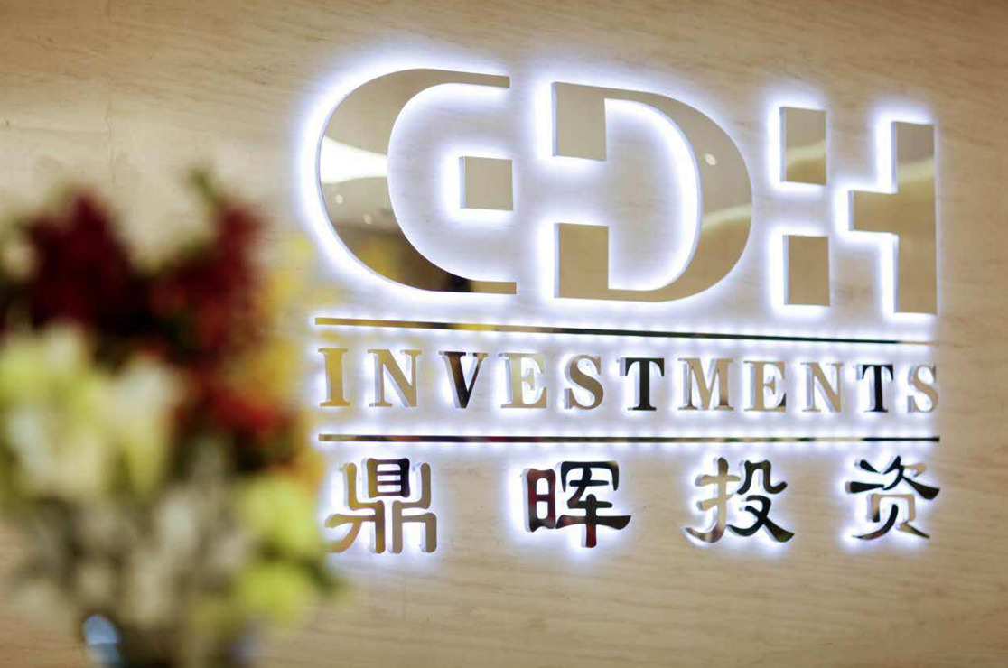汉中市旅游企业资本赋能实业(旅游企业资本重组的方式)