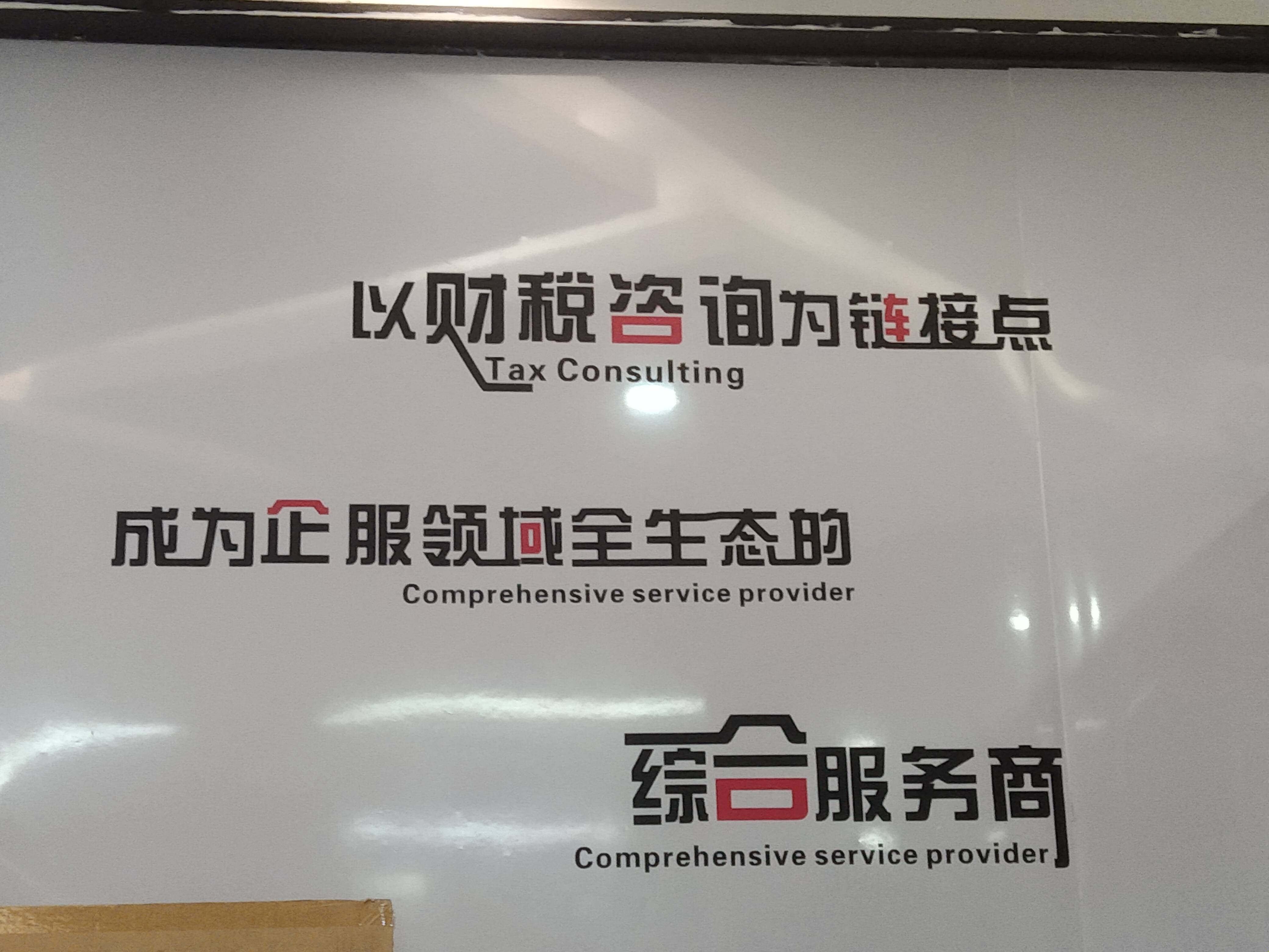 汉中市成都医疗财务优化(成都医疗seo整站优化)