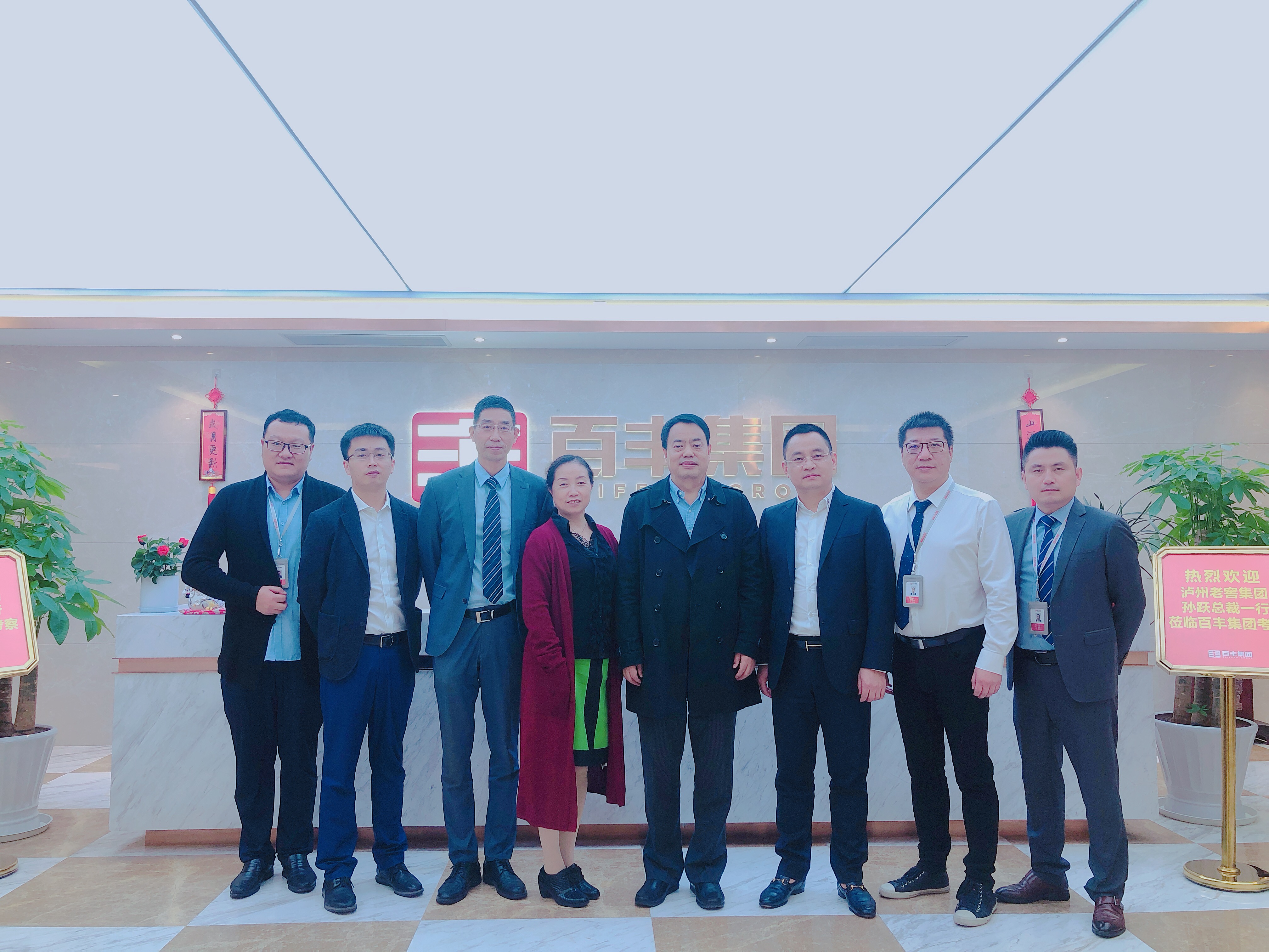 汉中市合肥企业并购顾问(合肥企业并购顾问招聘)