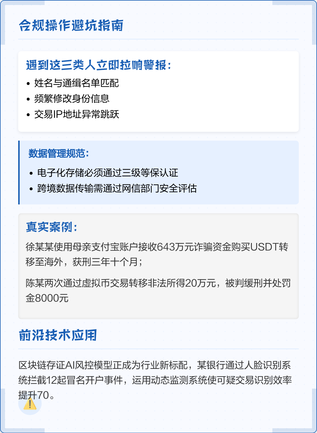 汉中市全场景合规管理(全场景合规管理是什么)