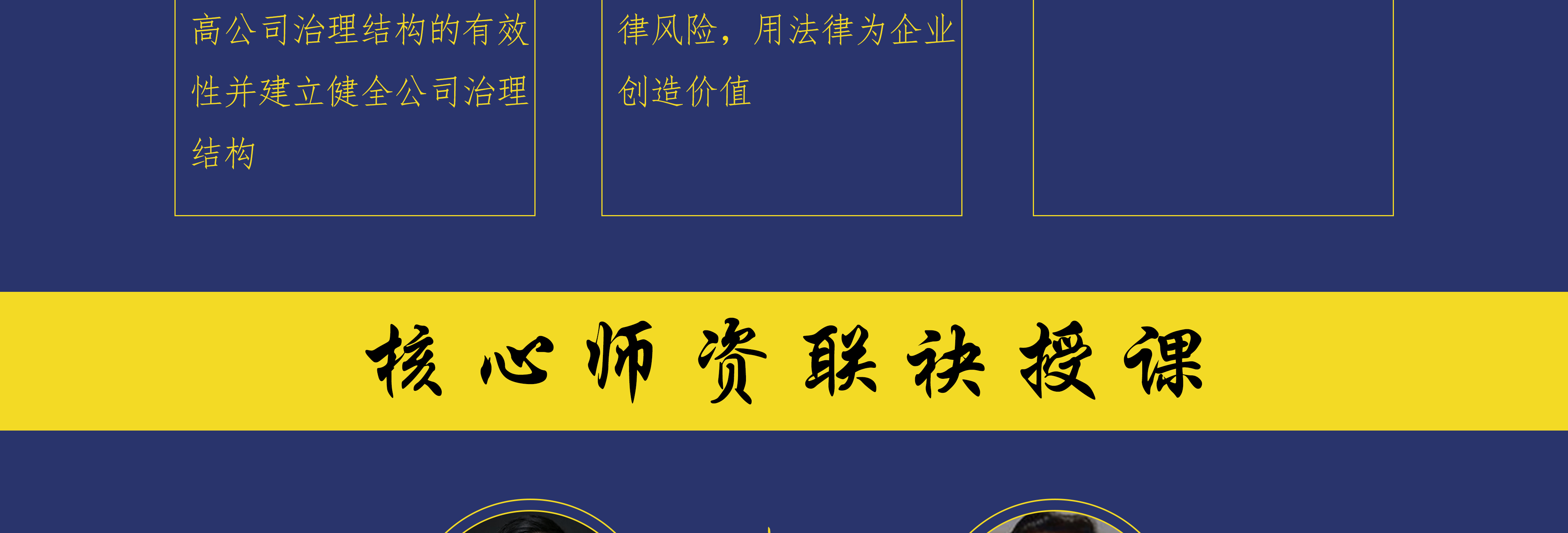 汉中市实战型资本规划机构(资本运作战略规划方案)