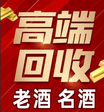 汉中市稳增长白酒现金流管理(白酒行业处于存量竞争时代)