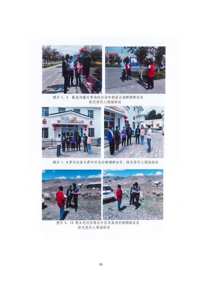 汉中市乌鲁木齐绩效管理(乌鲁木齐事业单位年底绩效有多少)