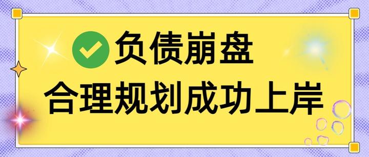 汉中市实战型债务重组(债务重组实质性修改)