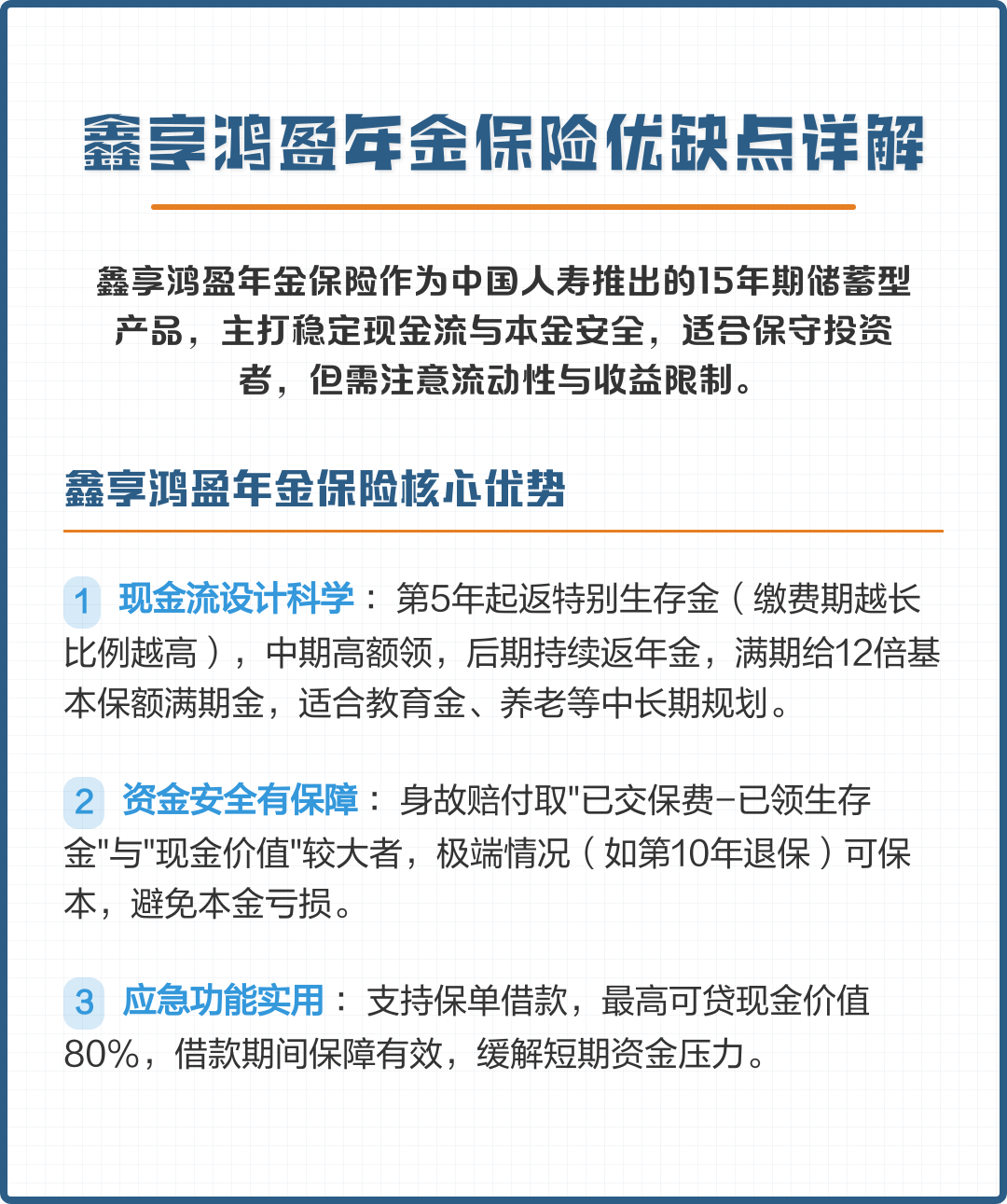 汉中市高回报医药现金流管理(华东医药公司现金流稳健新)