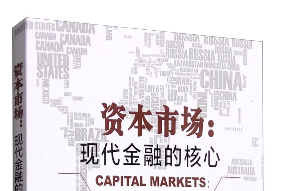 汉中市房地产资本市场(房地产资本化率计算公式)