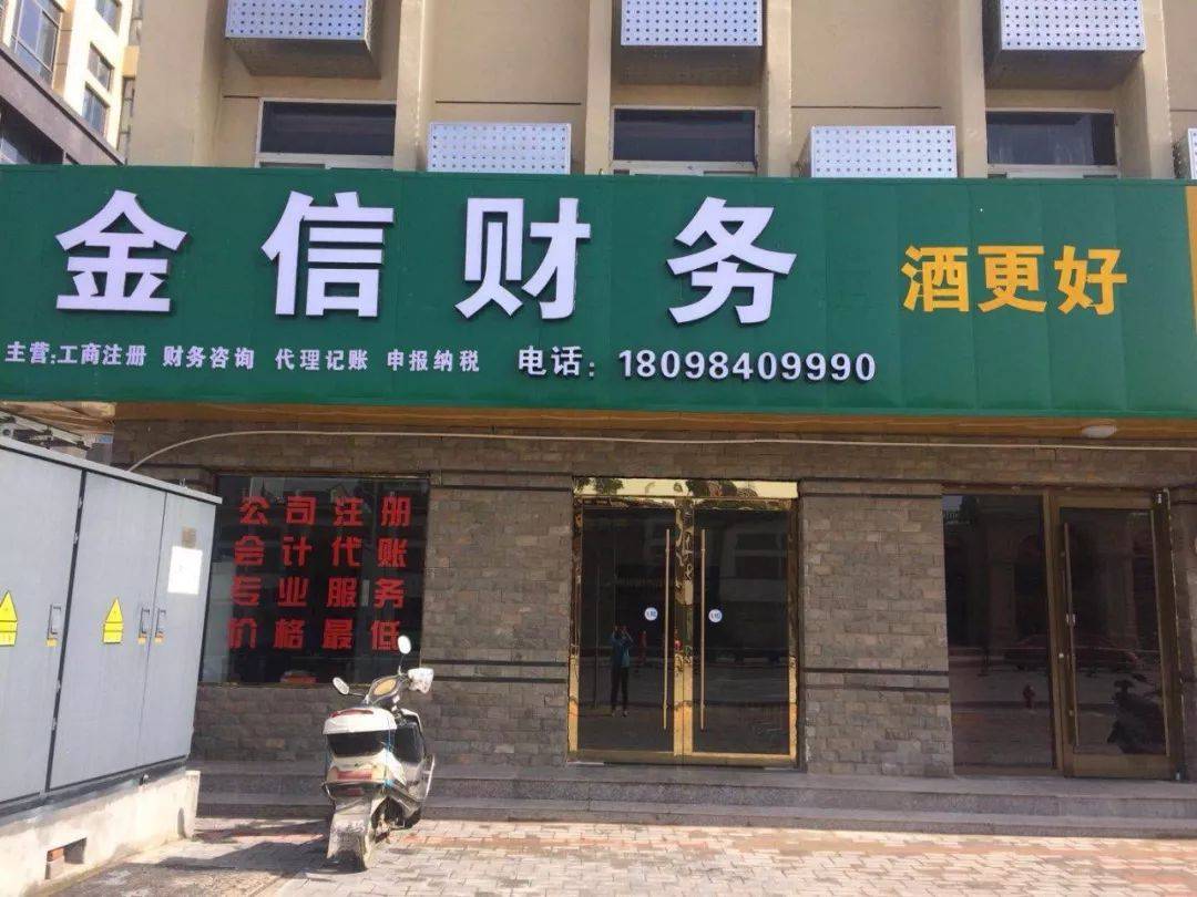 汉中市财务顾问机构(财务顾问咨询服务)